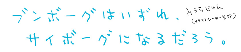 じわじわくる文具